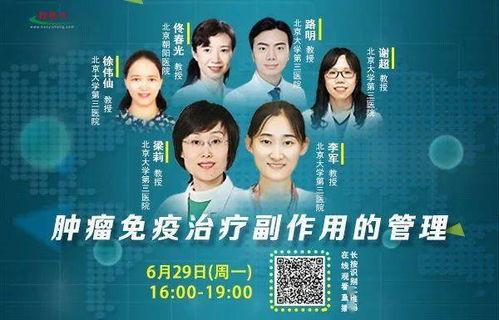 医生收入真实爆料视频,视频爆料揭示行业现状