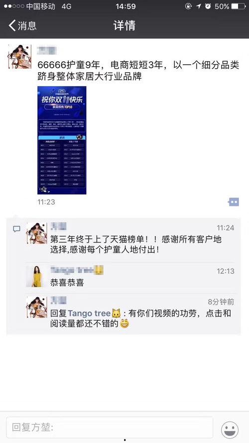 爆料类视频怎么做好看,如何打造爆款爆料类视频