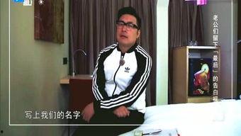 扒叔爆料已婚男人视频播放,扒叔揭秘婚姻疑云