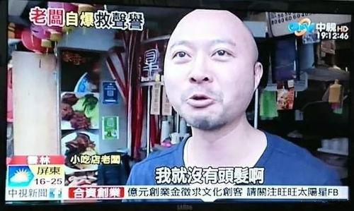 黑哥爆料新闻事件视频,最新爆料新闻事件视频深度解析 第3张 黑哥爆料新闻事件视频,最新爆料新闻事件视频深度解析 第3张