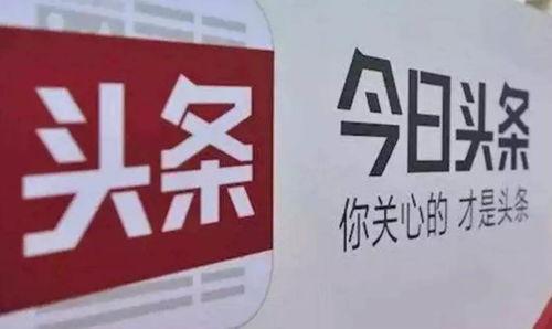 娱乐新闻大爆料今日头条,今日头条揭秘娱乐圈最新热点事件 第3张 娱乐新闻大爆料今日头条,今日头条揭秘娱乐圈最新热点事件 第3张
