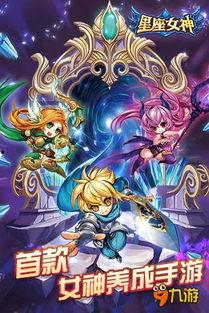 最新神话爆料网站下载安装,揭秘神秘网站最新爆料，探寻古老传说的现代演绎