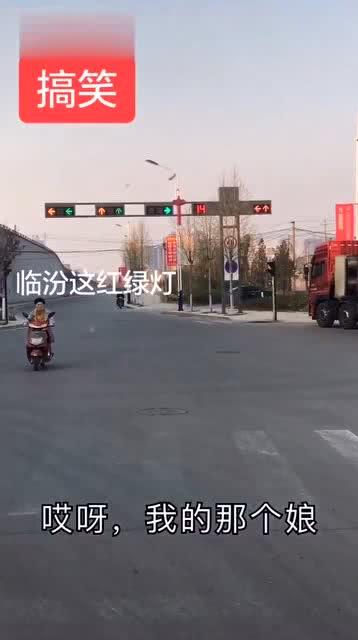 临汾网友爆料新闻最新,神秘事件引发社会热议! 第2张 临汾网友爆料新闻最新,神秘事件引发社会热议! 第2张