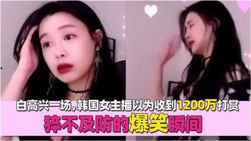 主播爆料韩国视频,主播爆料惊人内幕 第3张 主播爆料韩国视频,主播爆料惊人内幕 第3张