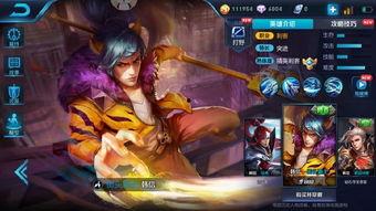 韩信爆料视频大全最新下载,独家揭秘幕后真相,最新下载抢先看 第2张 韩信爆料视频大全最新下载,独家揭秘幕后真相,最新下载抢先看 第2张